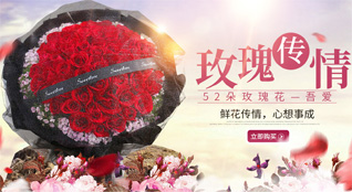 山东莱芜钢城区颜庄镇半壁店子村鲜花速递